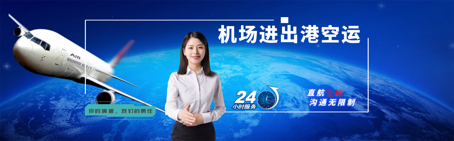 沧县到葡萄牙物流公司-沧县至葡萄牙物流专线-沧县空运到葡萄牙-优时通物流有限公司