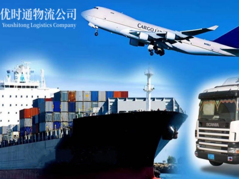 沧县到葡萄牙空运锂电池注意事项